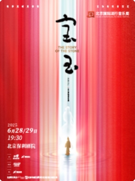 ԭ־硶񡷽2024̨Ŀ