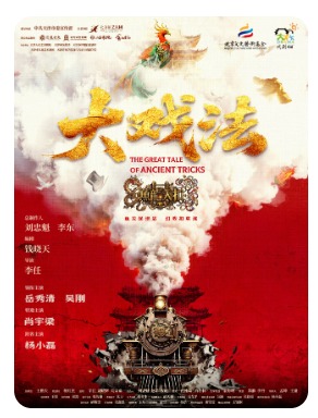 ��̨�硶��Ϸ���������Ļ���������2025�����