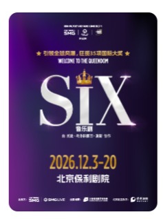 Ӣ��ԭ�����־硶SIX��